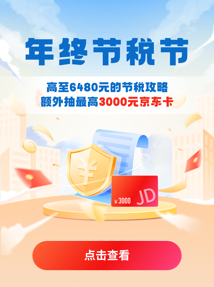 策划:理财魔方保险事业部