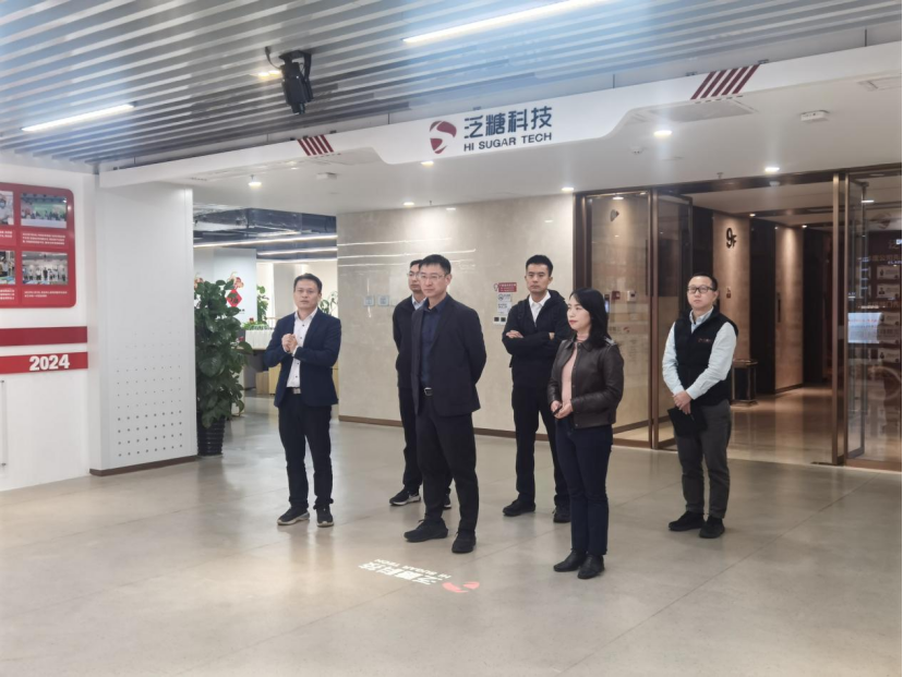 图:参观泛糖科技数字大屏