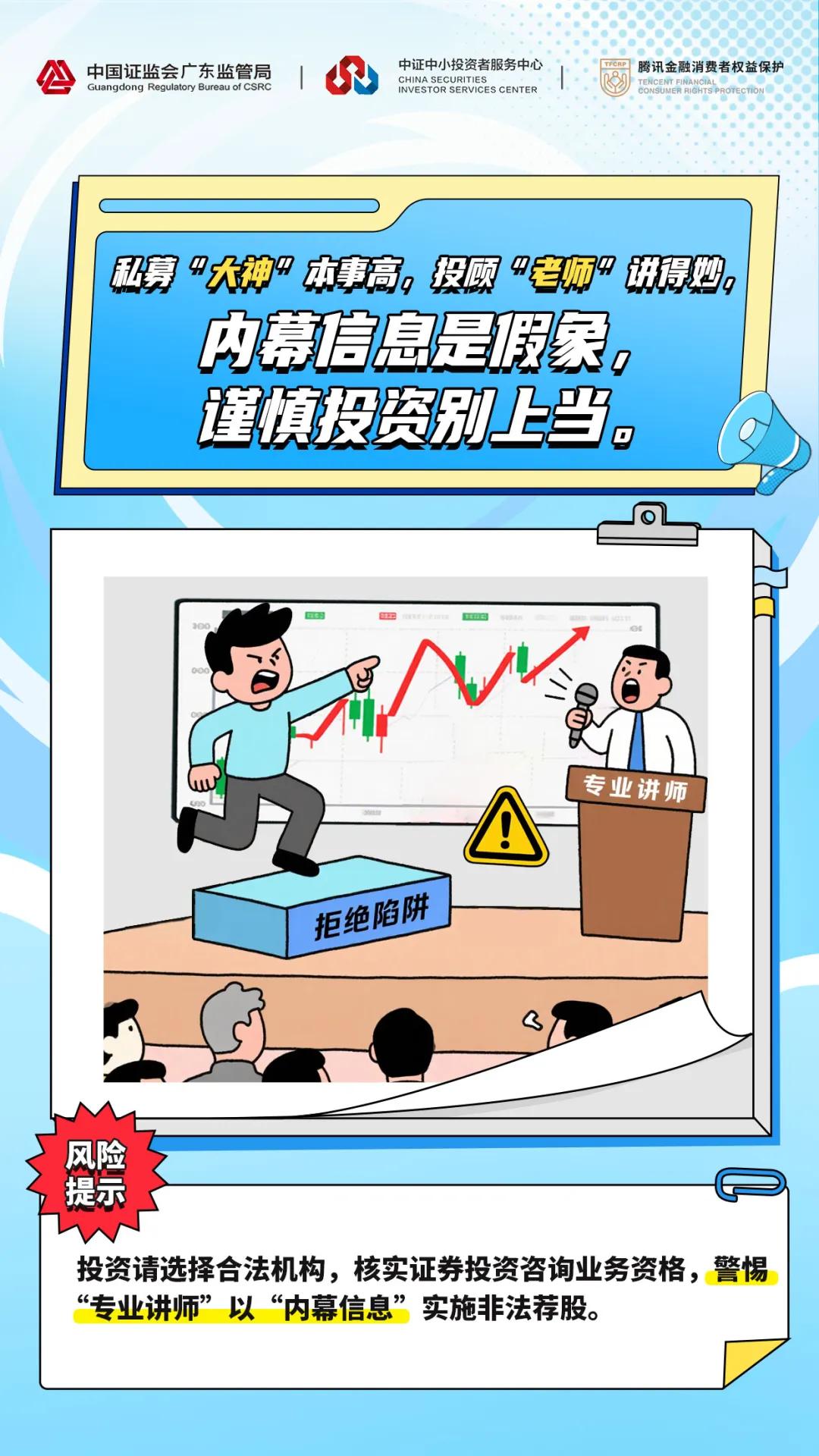 零点棋牌的版权声明