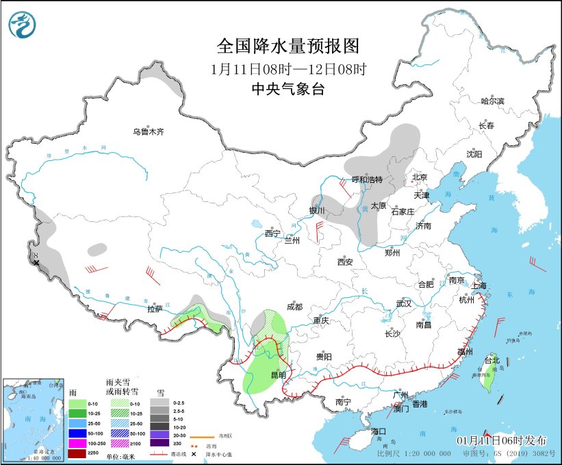 图2 全国降水量预报图(1月11日08时-12日08时)